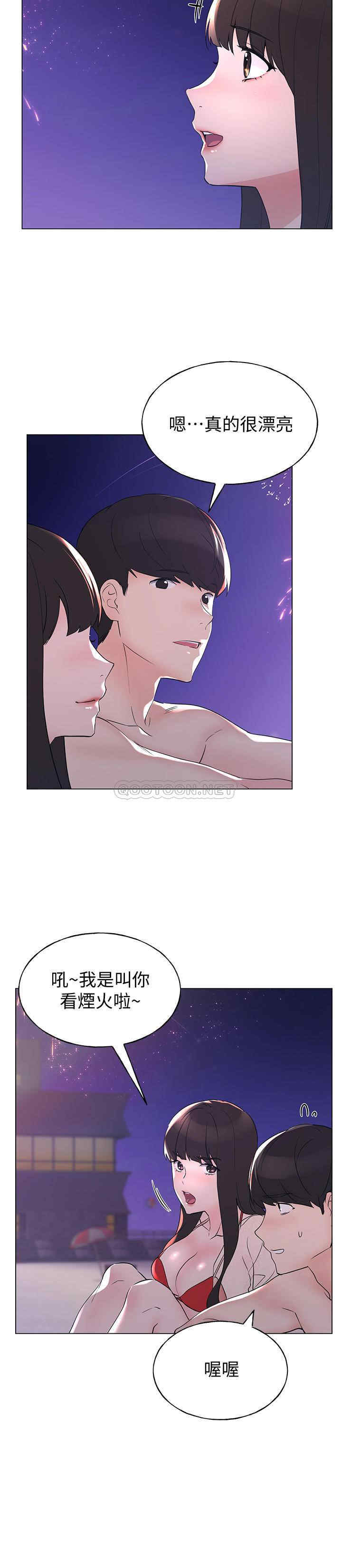 韩国漫画重考生韩漫_重考生-第96话在线免费阅读-韩国漫画-第24张图片