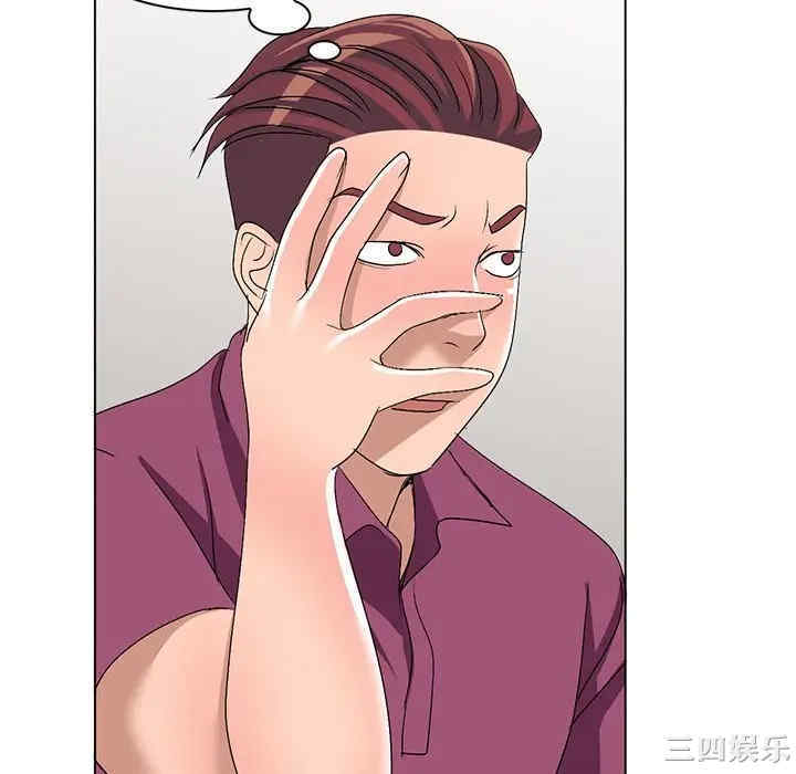 韩国漫画娜娜变身记韩漫_娜娜变身记-第25话在线免费阅读-韩国漫画-第76张图片