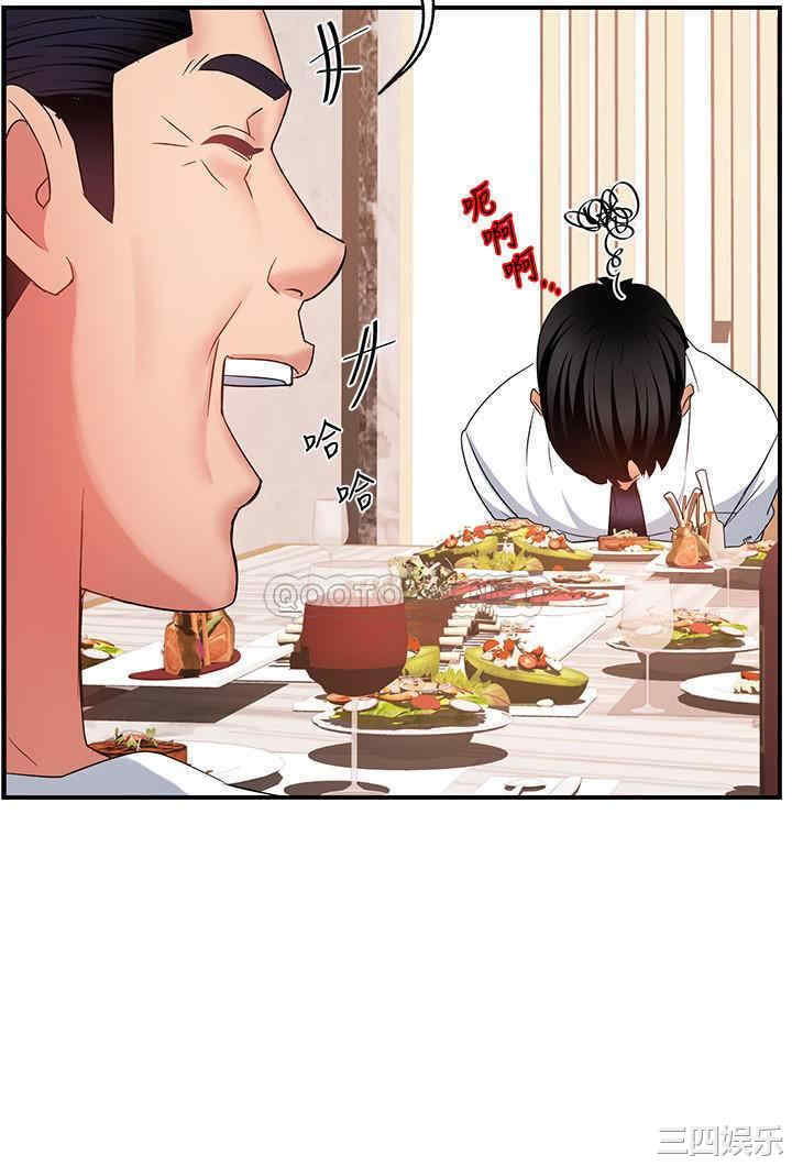 韩国漫画韩漫_霸道主管要我IN-第6话在线免费阅读-韩国漫画-第15张图片