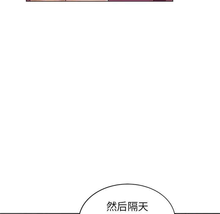 韩国漫画娜娜变身记韩漫_娜娜变身记-第25话在线免费阅读-韩国漫画-第77张图片