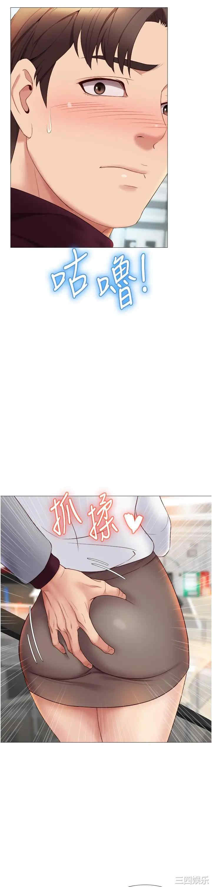 韩国漫画韩漫_女儿闺蜜都归ME-第16话在线免费阅读-韩国漫画-第31张图片