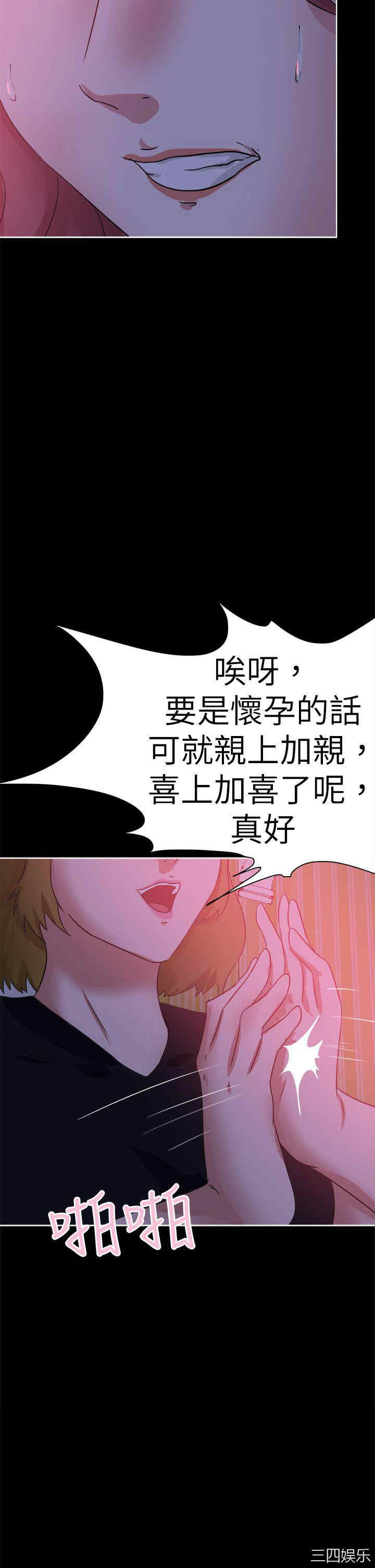 韩国漫画好朋友的女朋友韩漫_好朋友的女朋友-第42话在线免费阅读-韩国漫画-第14张图片