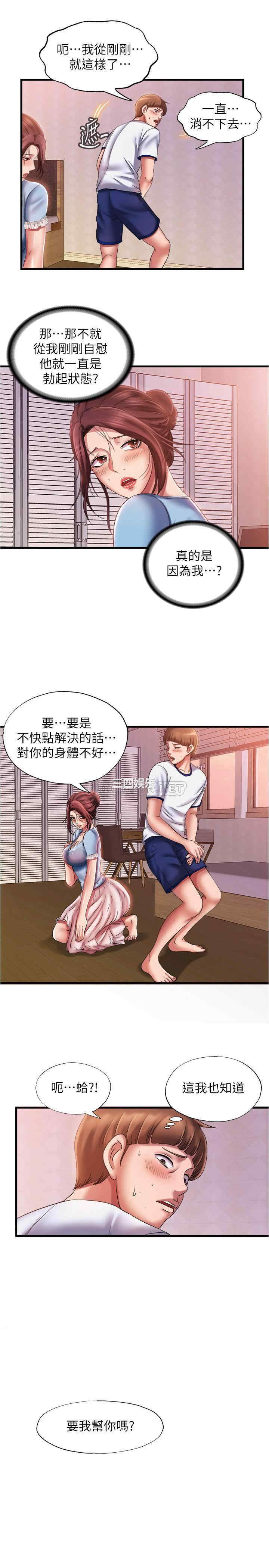 韩国漫画韩漫_满溢游泳池-第10话在线免费阅读-韩国漫画-第21张图片