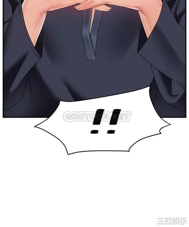 韩国漫画韩漫_霸道主管要我IN-第6话在线免费阅读-韩国漫画-第17张图片