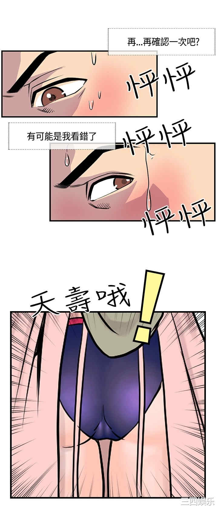 韩国漫画千里寻爱韩漫_千里寻爱-第21话在线免费阅读-韩国漫画-第8张图片