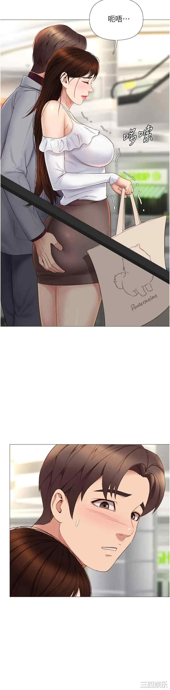 韩国漫画韩漫_女儿闺蜜都归ME-第16话在线免费阅读-韩国漫画-第32张图片