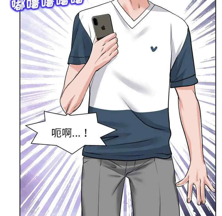 韩国漫画当真爱找上门来/不该爱上你韩漫_当真爱找上门来/不该爱上你-第18话在线免费阅读-韩国漫画-第31张图片