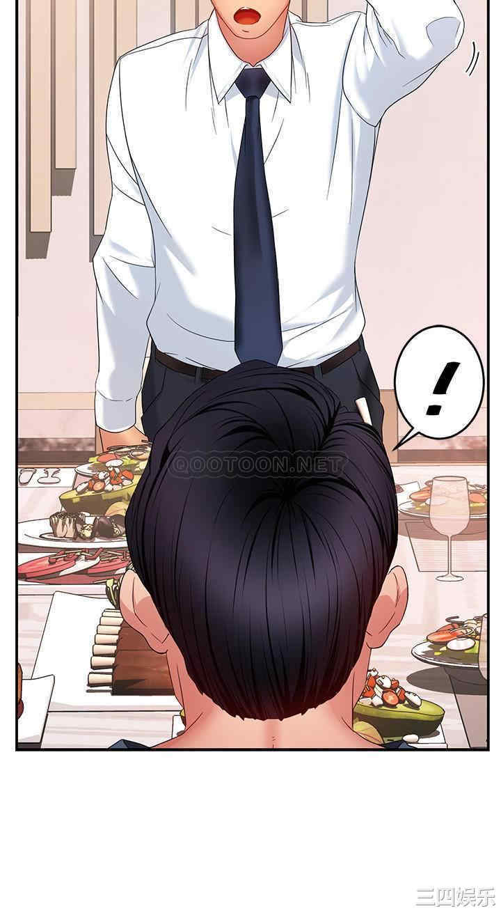 韩国漫画韩漫_霸道主管要我IN-第6话在线免费阅读-韩国漫画-第19张图片