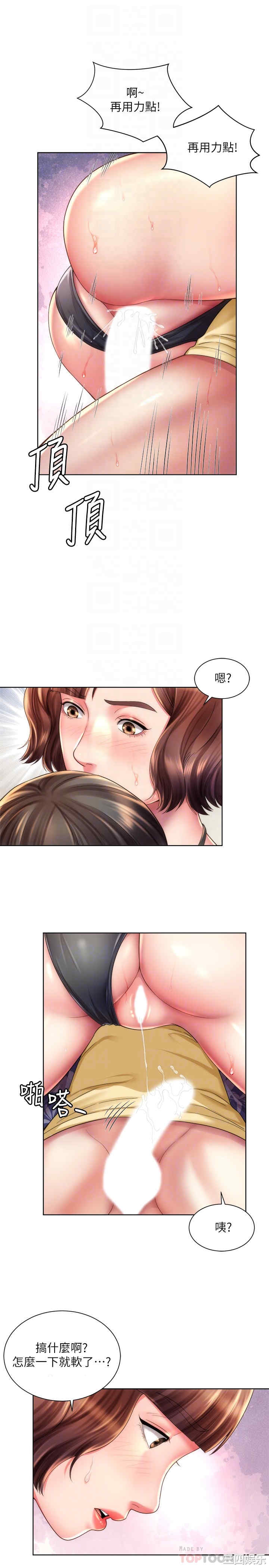 韩国漫画韩漫_海滩女神-第26话在线免费阅读-韩国漫画-第16张图片