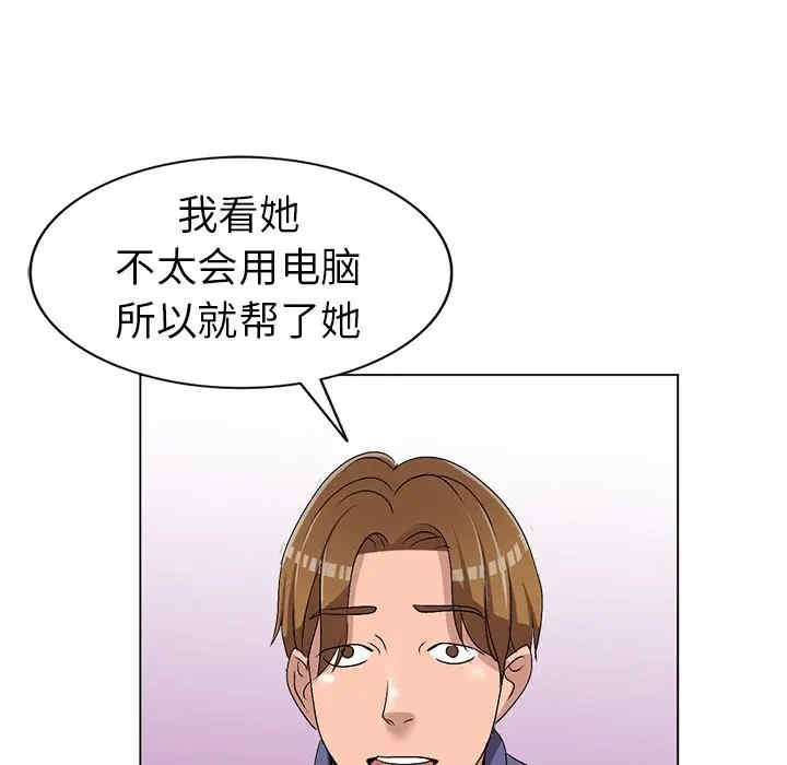 韩国漫画娜娜变身记韩漫_娜娜变身记-第25话在线免费阅读-韩国漫画-第81张图片