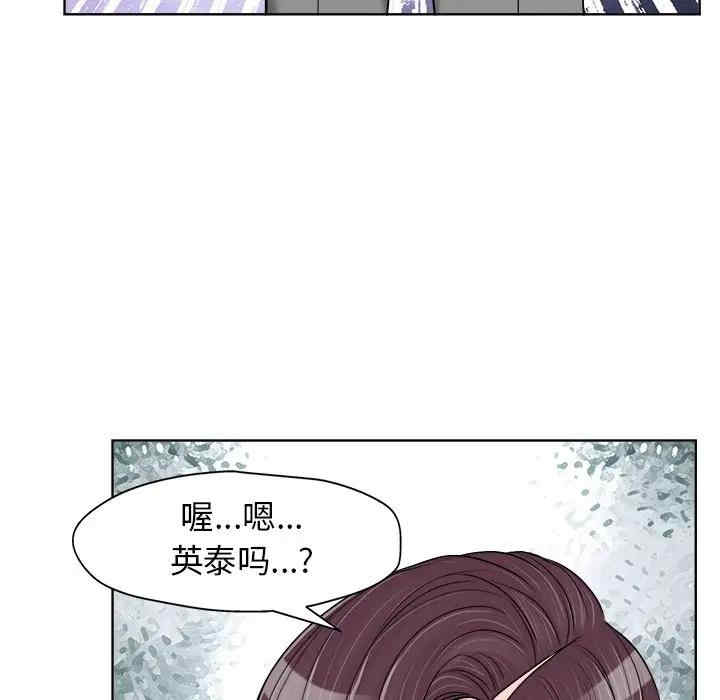 韩国漫画当真爱找上门来/不该爱上你韩漫_当真爱找上门来/不该爱上你-第18话在线免费阅读-韩国漫画-第32张图片