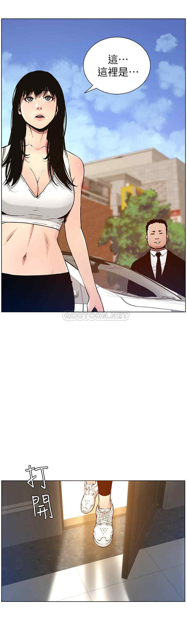韩国漫画姐妹与继父韩漫_姐妹与继父-第99话在线免费阅读-韩国漫画-第11张图片