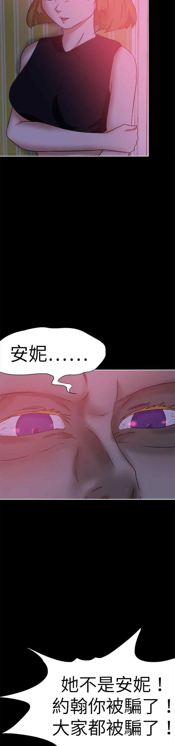 韩国漫画好朋友的女朋友韩漫_好朋友的女朋友-第42话在线免费阅读-韩国漫画-第19张图片