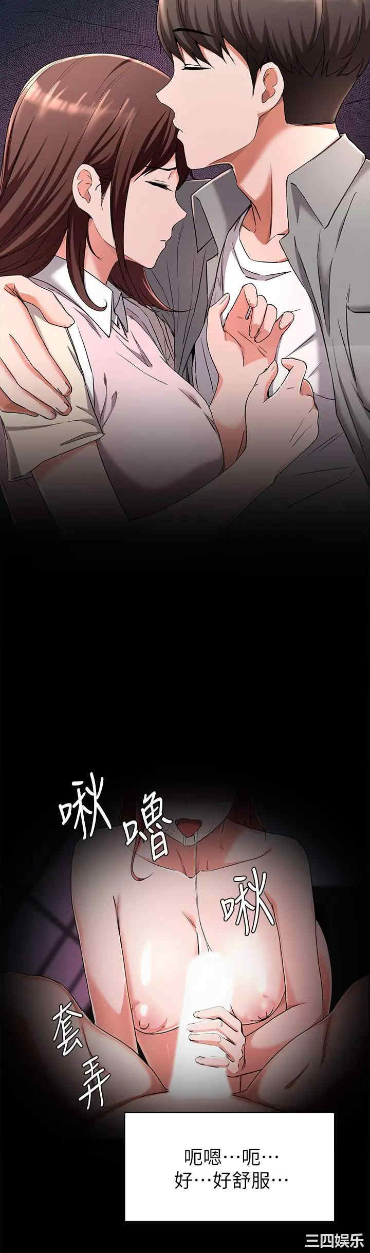 韩国漫画韩漫_废柴逃脱-第23话在线免费阅读-韩国漫画-第21张图片