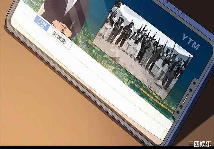 韩国漫画乖乖上钩/危机四伏的家庭生活韩漫_乖乖上钩/危机四伏的家庭生活-第46话在线免费阅读-韩国漫画-第4张图片