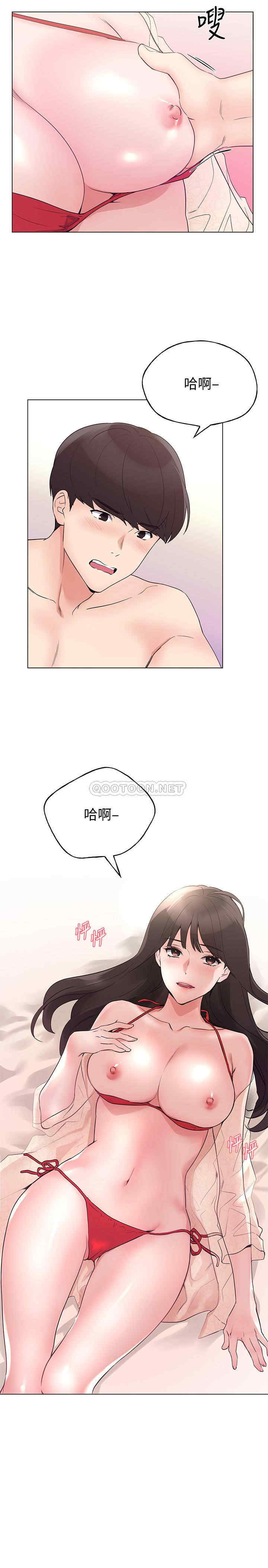 韩国漫画重考生韩漫_重考生-第96话在线免费阅读-韩国漫画-第28张图片