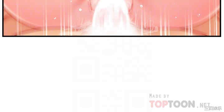 韩国漫画韩漫_霸道主管要我IN-第29话在线免费阅读-韩国漫画-第10张图片