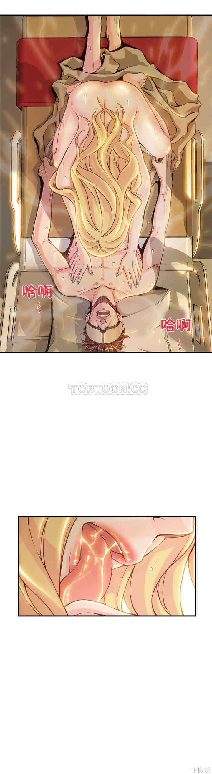 韩国漫画该死的家伙韩漫_该死的家伙-第5话在线免费阅读-韩国漫画-第2张图片