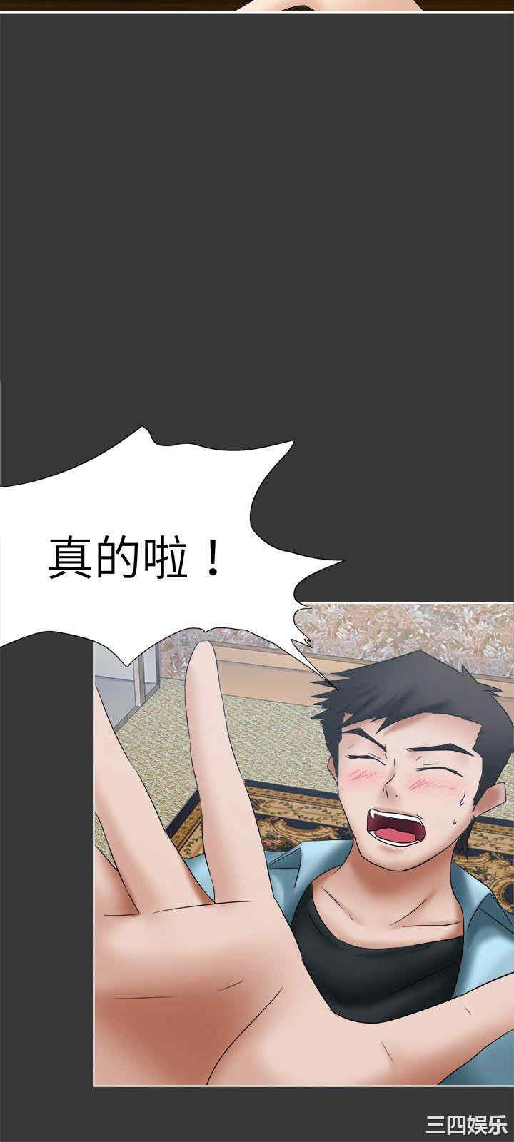 韩国漫画好朋友的女朋友韩漫_好朋友的女朋友-第18话在线免费阅读-韩国漫画-第12张图片