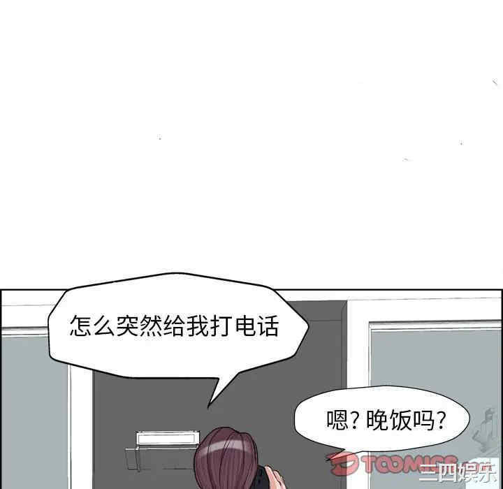 韩国漫画当真爱找上门来/不该爱上你韩漫_当真爱找上门来/不该爱上你-第18话在线免费阅读-韩国漫画-第34张图片