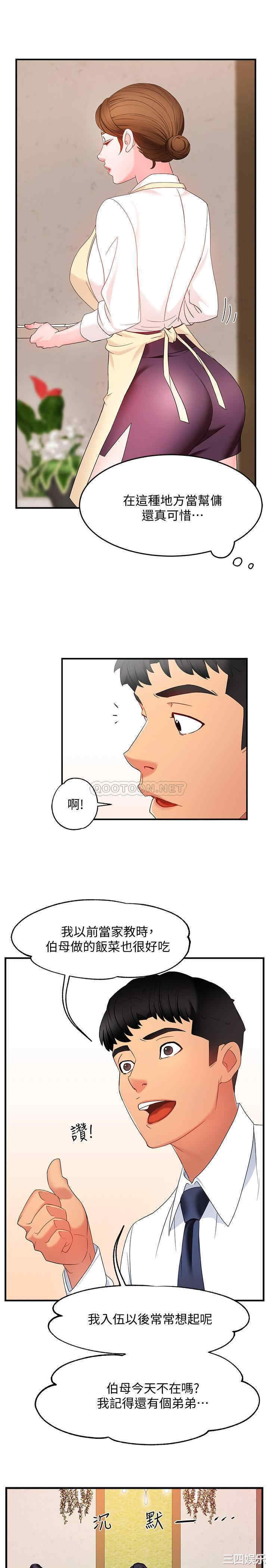 韩国漫画韩漫_霸道主管要我IN-第6话在线免费阅读-韩国漫画-第27张图片