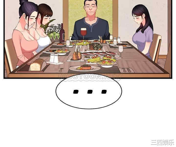 韩国漫画韩漫_霸道主管要我IN-第6话在线免费阅读-韩国漫画-第28张图片