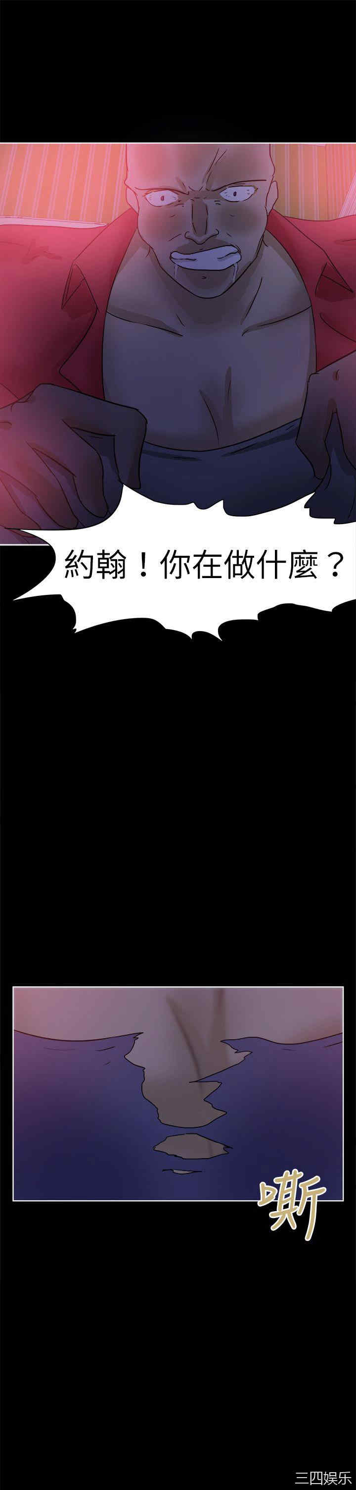 韩国漫画好朋友的女朋友韩漫_好朋友的女朋友-第42话在线免费阅读-韩国漫画-第25张图片