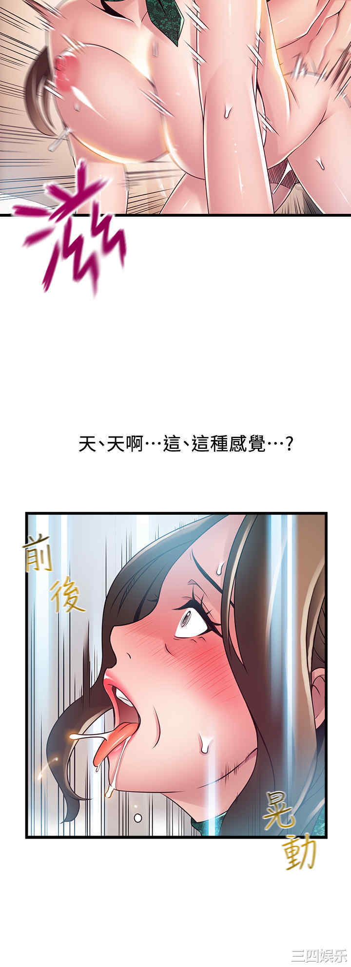 韩国漫画弱点韩漫_弱点-第114话在线免费阅读-韩国漫画-第20张图片