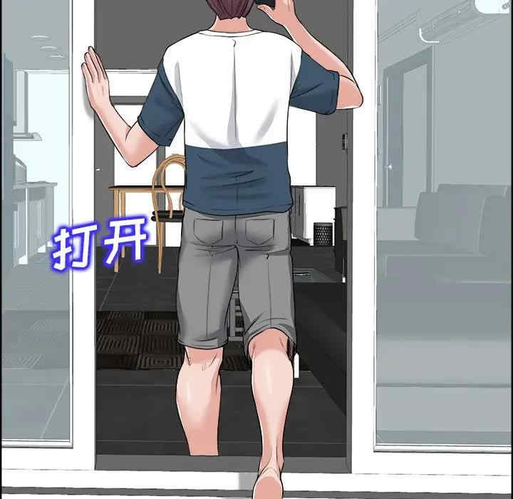 韩国漫画当真爱找上门来/不该爱上你韩漫_当真爱找上门来/不该爱上你-第18话在线免费阅读-韩国漫画-第35张图片