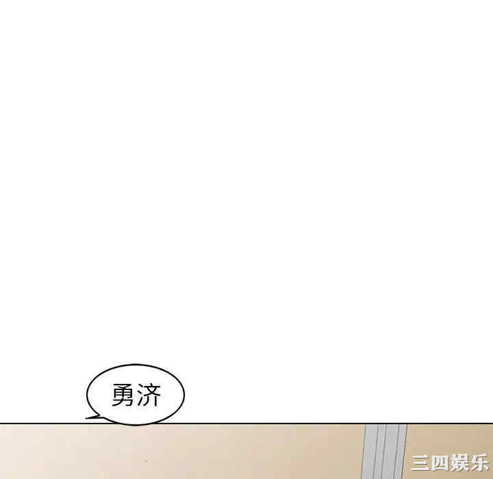 韩国漫画娜娜变身记韩漫_娜娜变身记-第25话在线免费阅读-韩国漫画-第88张图片