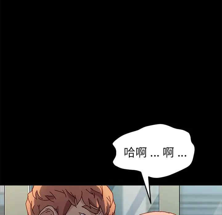 韩国漫画乖乖上钩/危机四伏的家庭生活韩漫_乖乖上钩/危机四伏的家庭生活-第46话在线免费阅读-韩国漫画-第19张图片