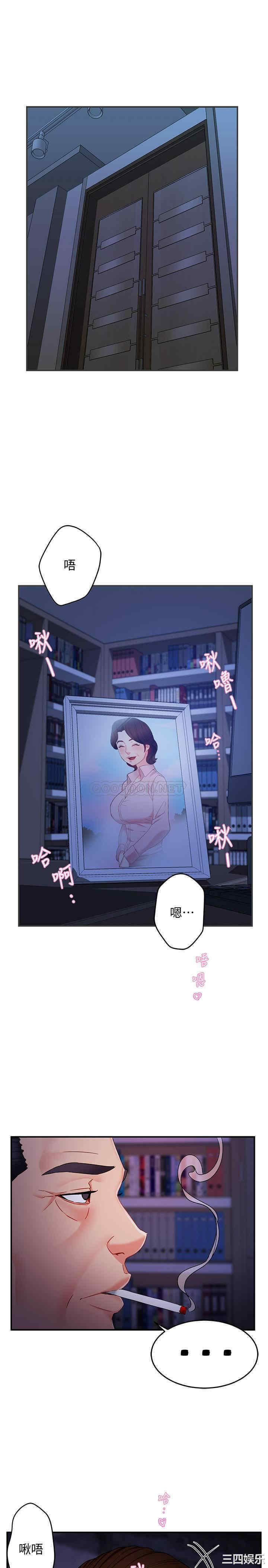 韩国漫画韩漫_霸道主管要我IN-第6话在线免费阅读-韩国漫画-第36张图片