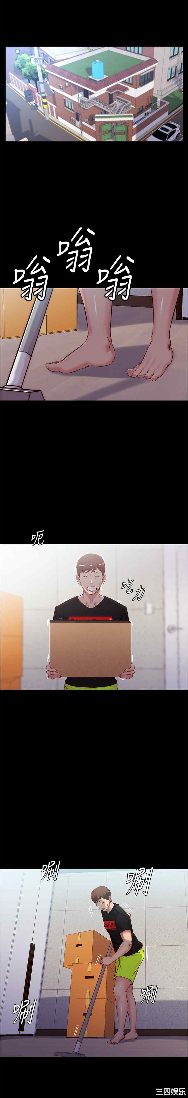 韩国漫画韩漫_小裤裤笔记-第34话在线免费阅读-韩国漫画-第9张图片