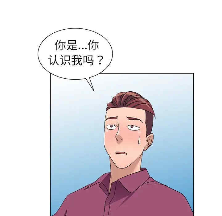 韩国漫画娜娜变身记韩漫_娜娜变身记-第25话在线免费阅读-韩国漫画-第91张图片