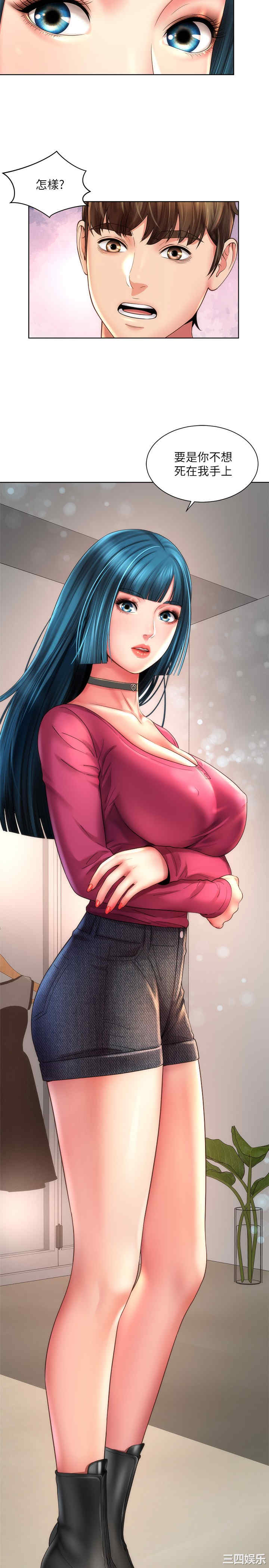 韩国漫画韩漫_海滩女神-第26话在线免费阅读-韩国漫画-第23张图片