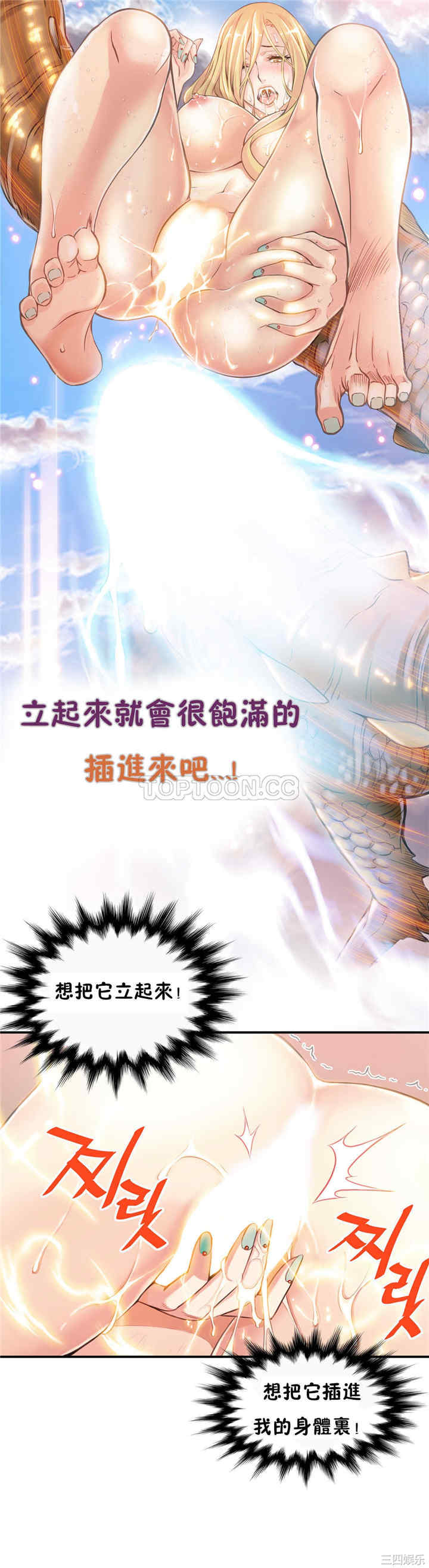 韩国漫画该死的家伙韩漫_该死的家伙-第5话在线免费阅读-韩国漫画-第5张图片