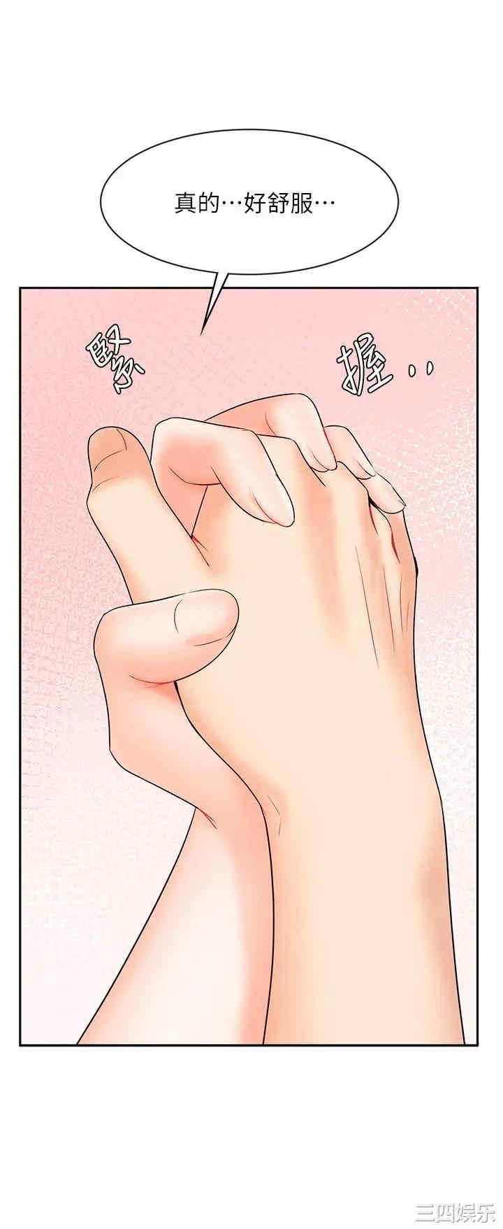 韩国漫画韩漫_业绩女王-第20话在线免费阅读-韩国漫画-第37张图片