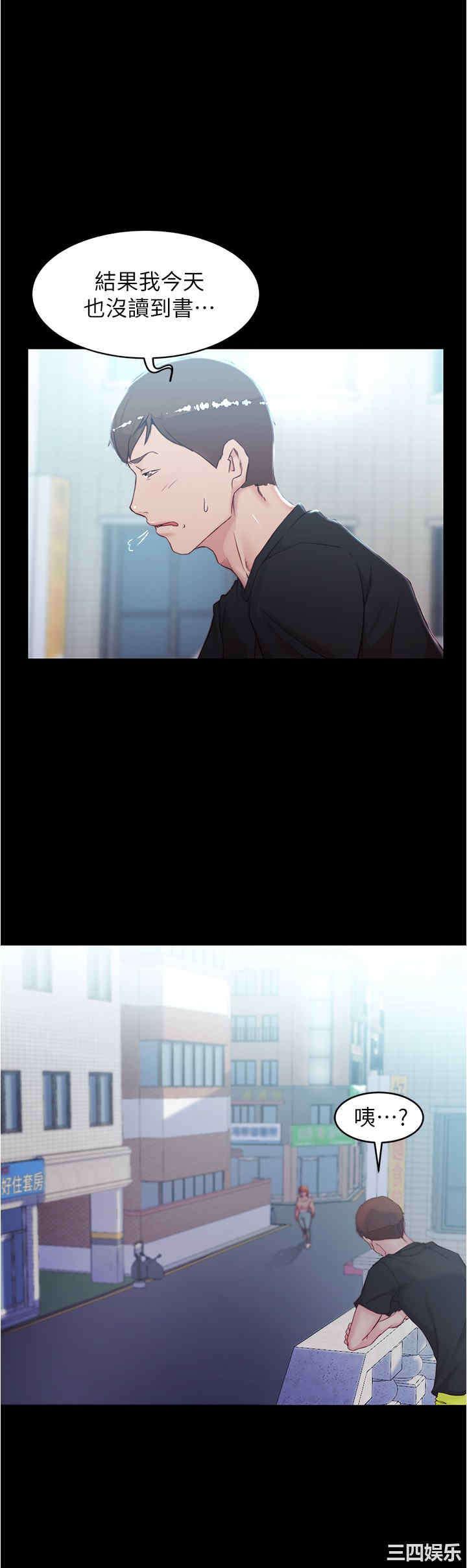 韩国漫画韩漫_小裤裤笔记-第34话在线免费阅读-韩国漫画-第11张图片