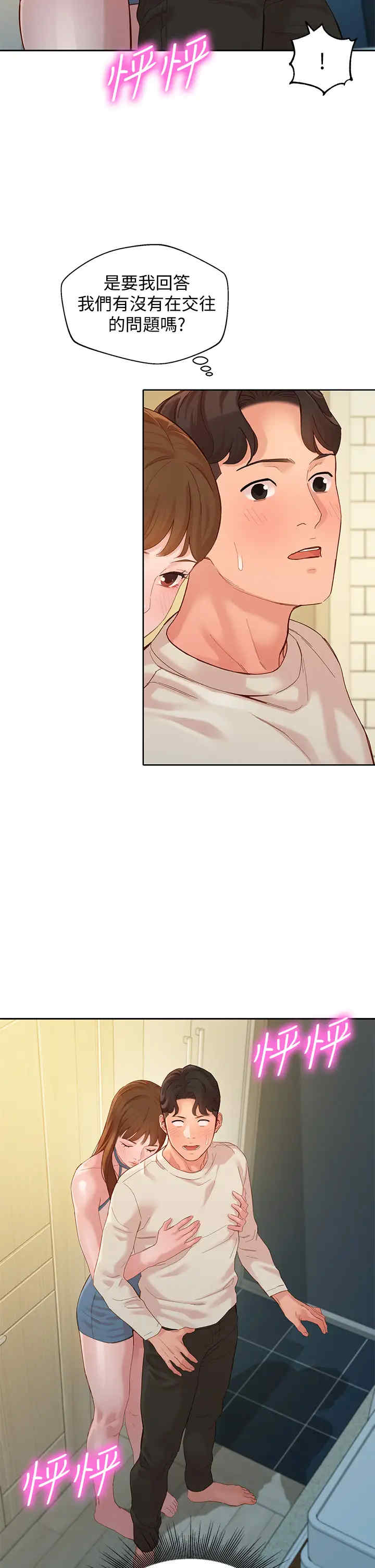 韩国漫画女神写真韩漫_女神写真-第49话在线免费阅读-韩国漫画-第2张图片