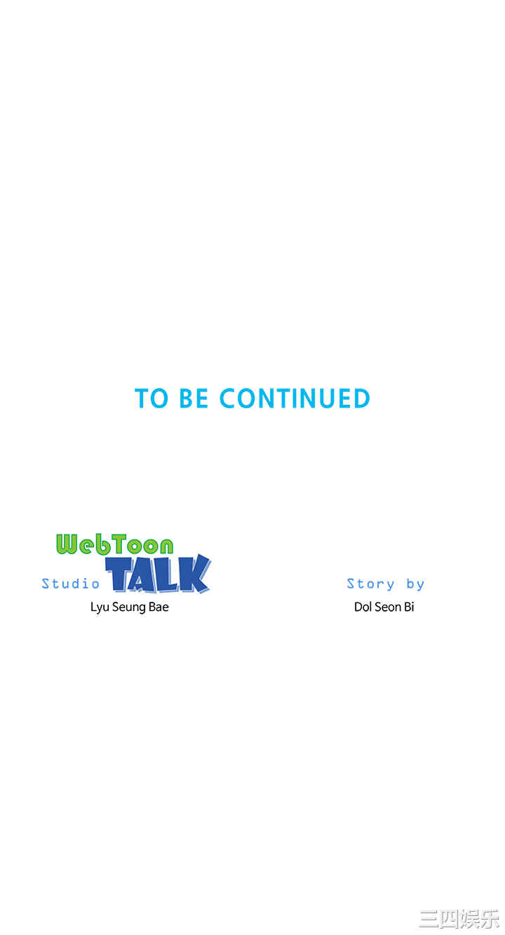 韩国漫画韩漫_海滩女神-第26话在线免费阅读-韩国漫画-第25张图片