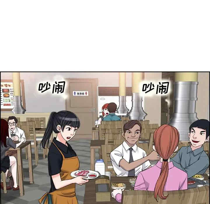 韩国漫画当真爱找上门来/不该爱上你韩漫_当真爱找上门来/不该爱上你-第18话在线免费阅读-韩国漫画-第38张图片