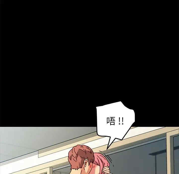 韩国漫画乖乖上钩/危机四伏的家庭生活韩漫_乖乖上钩/危机四伏的家庭生活-第46话在线免费阅读-韩国漫画-第23张图片