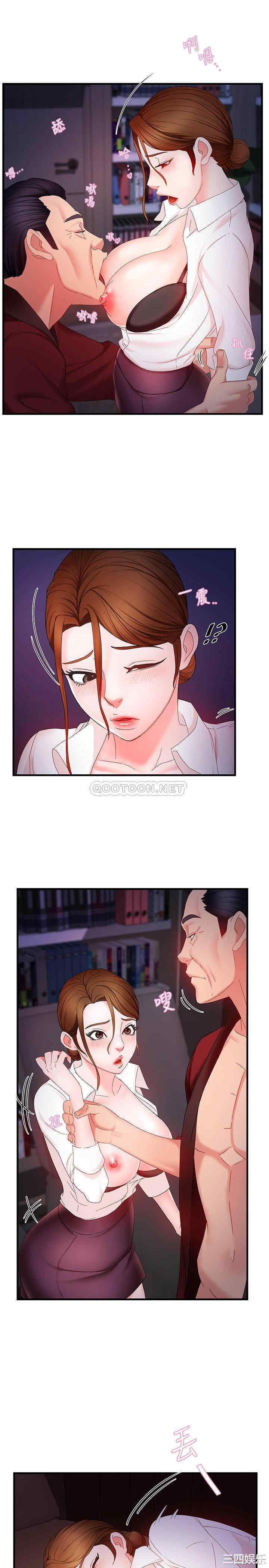 韩国漫画韩漫_霸道主管要我IN-第6话在线免费阅读-韩国漫画-第41张图片