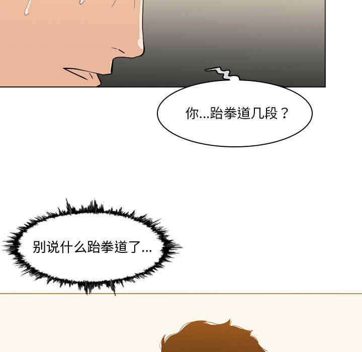 韩国漫画恶劣时代韩漫_恶劣时代-第12话在线免费阅读-韩国漫画-第62张图片