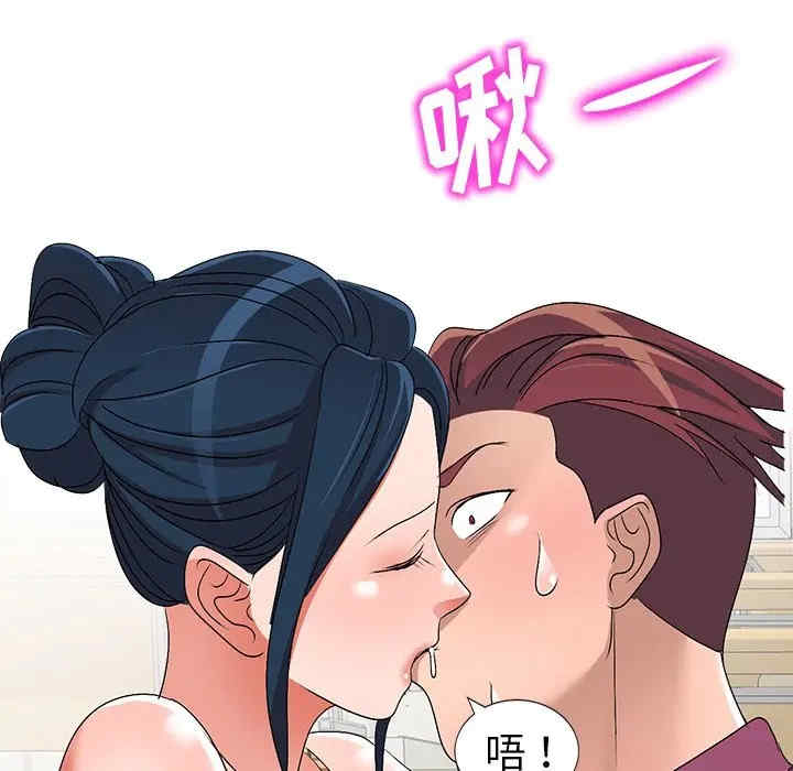 韩国漫画娜娜变身记韩漫_娜娜变身记-第25话在线免费阅读-韩国漫画-第93张图片