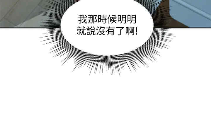 韩国漫画女神写真韩漫_女神写真-第49话在线免费阅读-韩国漫画-第3张图片