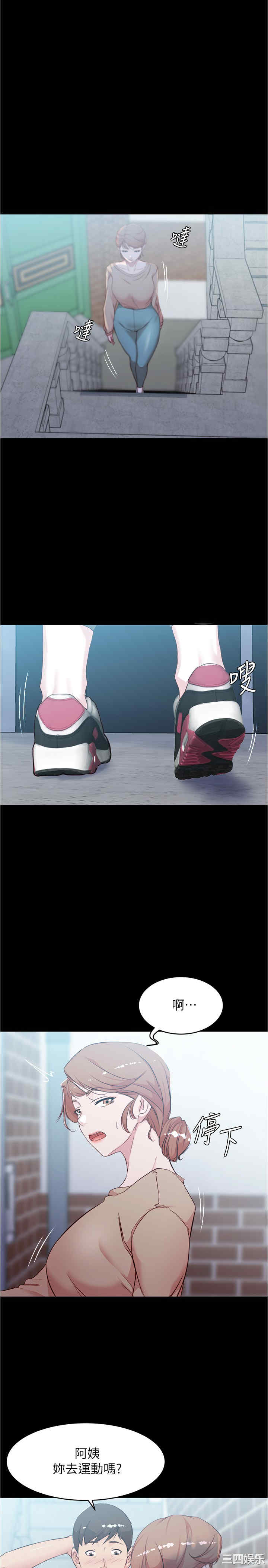 韩国漫画韩漫_小裤裤笔记-第34话在线免费阅读-韩国漫画-第13张图片