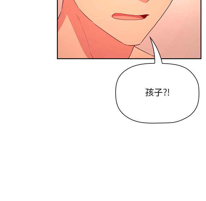 韩国漫画梦幻直播间韩漫_梦幻直播间-第60话在线免费阅读-韩国漫画-第73张图片