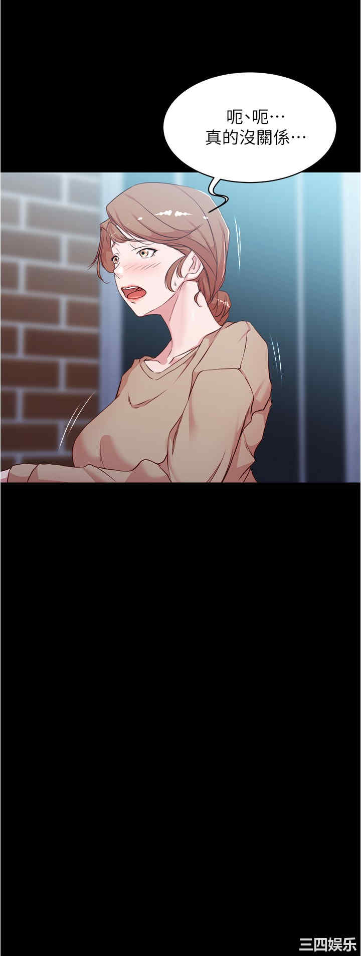 韩国漫画韩漫_小裤裤笔记-第34话在线免费阅读-韩国漫画-第15张图片