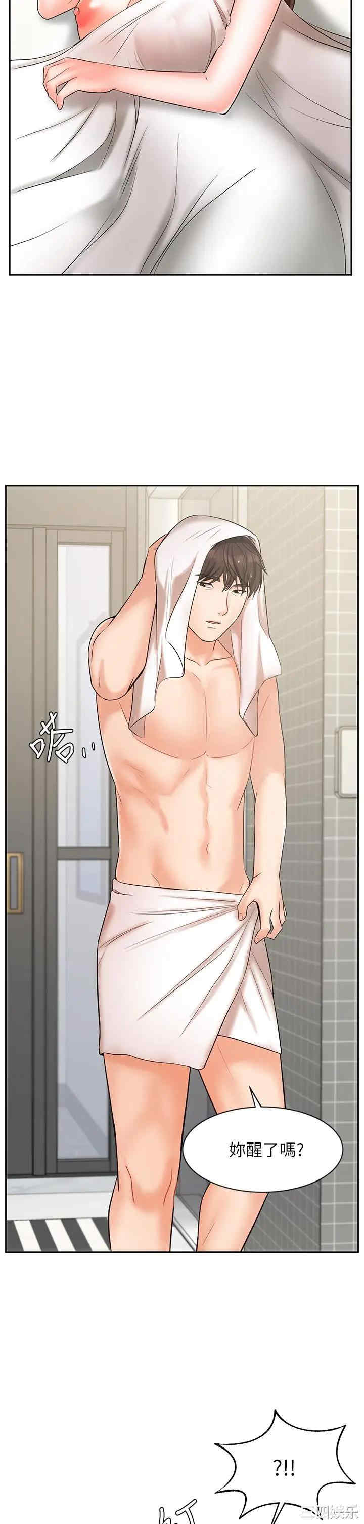 韩国漫画韩漫_业绩女王-第20话在线免费阅读-韩国漫画-第39张图片